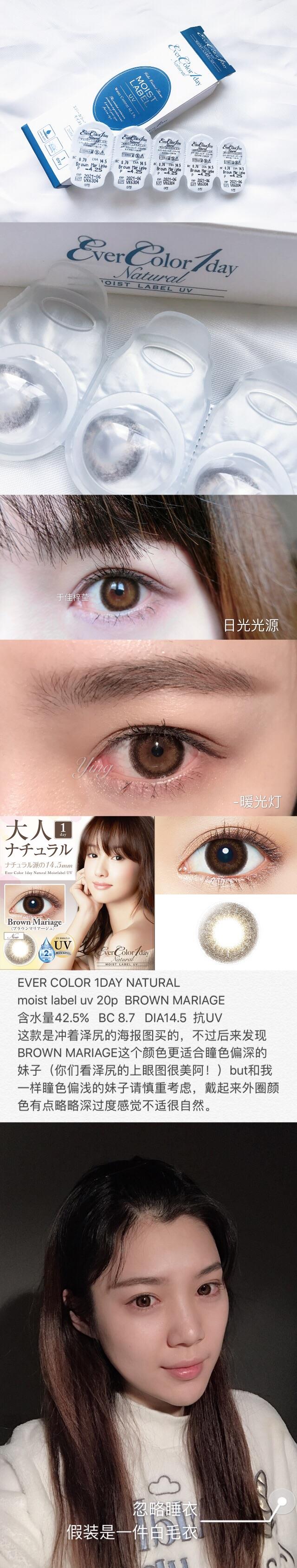 con美瞳怎么样 con美瞳是什么牌子 con美瞳怎么样 con美瞳是什么牌子