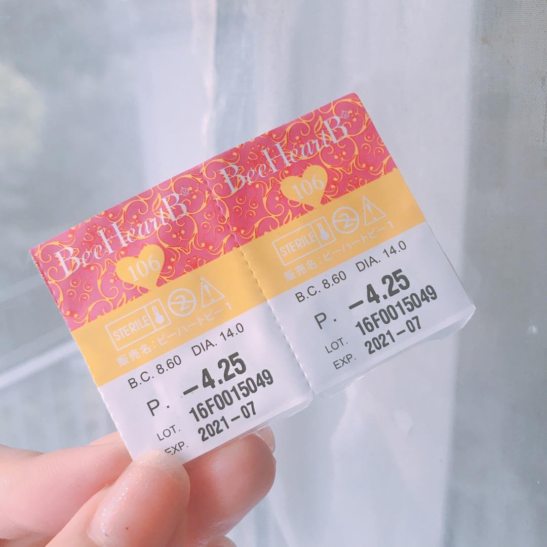 con美瞳怎么样 con美瞳是什么牌子 con美瞳怎么样 con美瞳是什么牌子