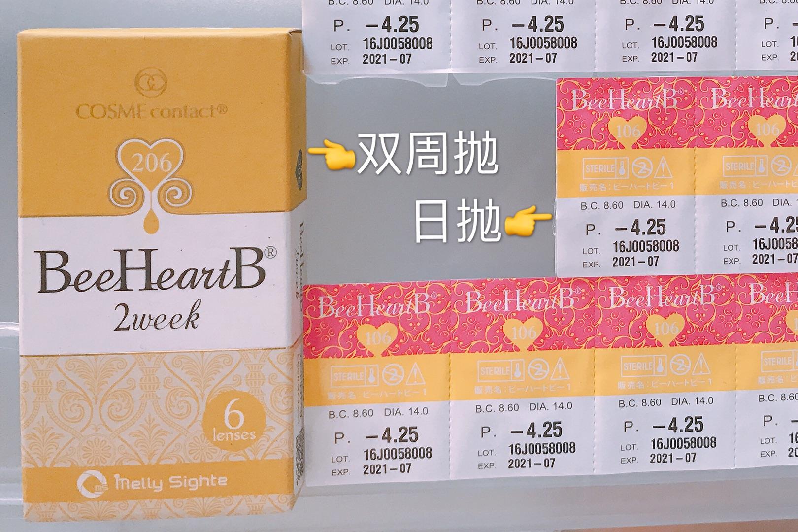 con美瞳怎么样 con美瞳是什么牌子 con美瞳怎么样 con美瞳是什么牌子