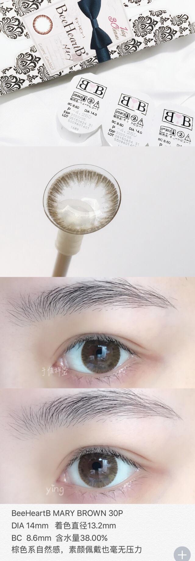 con美瞳怎么样 con美瞳是什么牌子 con美瞳怎么样 con美瞳是什么牌子