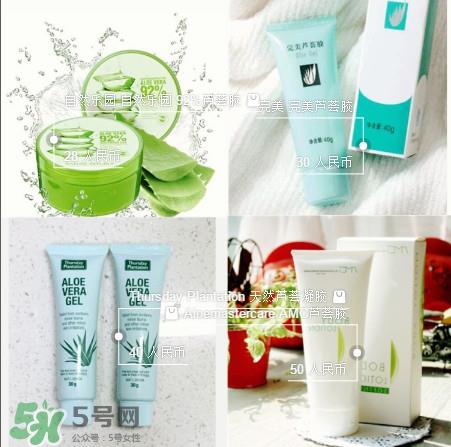 芦荟胶和什么配合用 芦荟胶和什么一起用效果好 芦荟胶和什么配合用 芦荟胶和什么一起用效果好