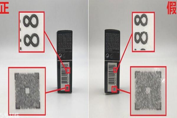 怎么辨别阿玛尼小胖丁真假 阿玛尼小胖丁真假对比 怎么辨别阿玛尼小胖丁真假 阿玛尼小胖丁真假对比