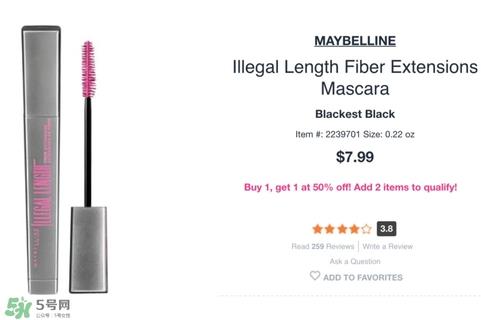 美宝莲睫毛膏哪款好用 美宝莲睫毛膏哪款最好用 美宝莲睫毛膏哪款好用 美宝莲睫毛膏哪款最好用