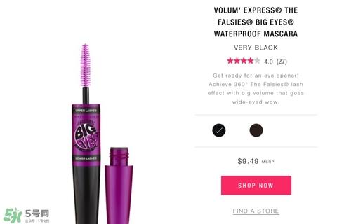 美宝莲睫毛膏哪款好用 美宝莲睫毛膏哪款最好用 美宝莲睫毛膏哪款好用 美宝莲睫毛膏哪款最好用