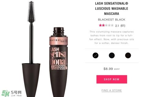 美宝莲睫毛膏哪款好用 美宝莲睫毛膏哪款最好用 美宝莲睫毛膏哪款好用 美宝莲睫毛膏哪款最好用