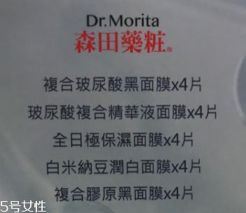 药妆面膜与普通面膜的区别 6款药妆面膜给毛孔大扫除
