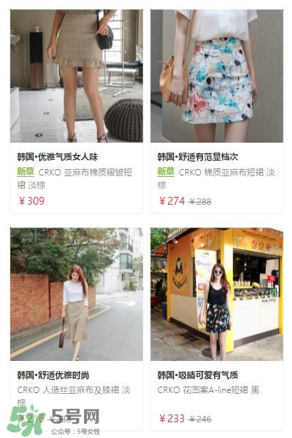 半身裙搭配图片 半身裙款式图片