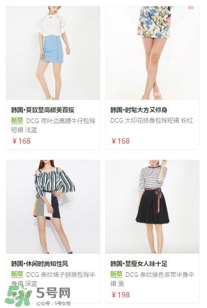 半身裙搭配图片 半身裙款式图片