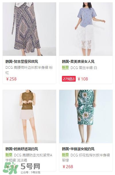 半身裙搭配图片 半身裙款式图片