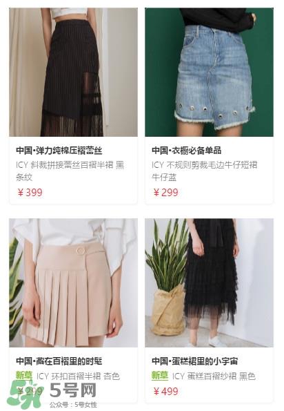 半身裙搭配图片 半身裙款式图片