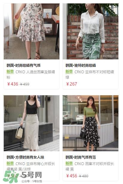 半身裙搭配图片 半身裙款式图片