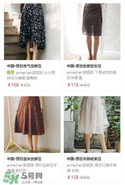 半身裙搭配图片 半身裙款式图片