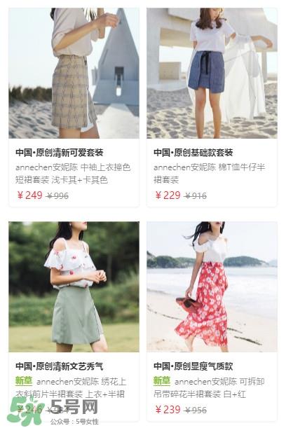 半身裙搭配图片 半身裙款式图片