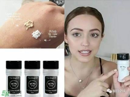 定妆粉是什么 定妆粉是干嘛的