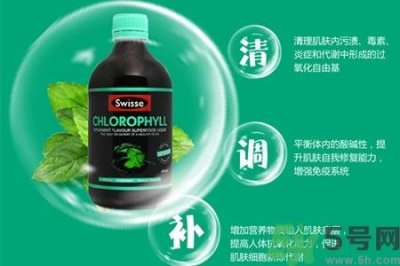 ​swisse叶绿素怎么吃？绿叶素应该选择药液还是药片？
