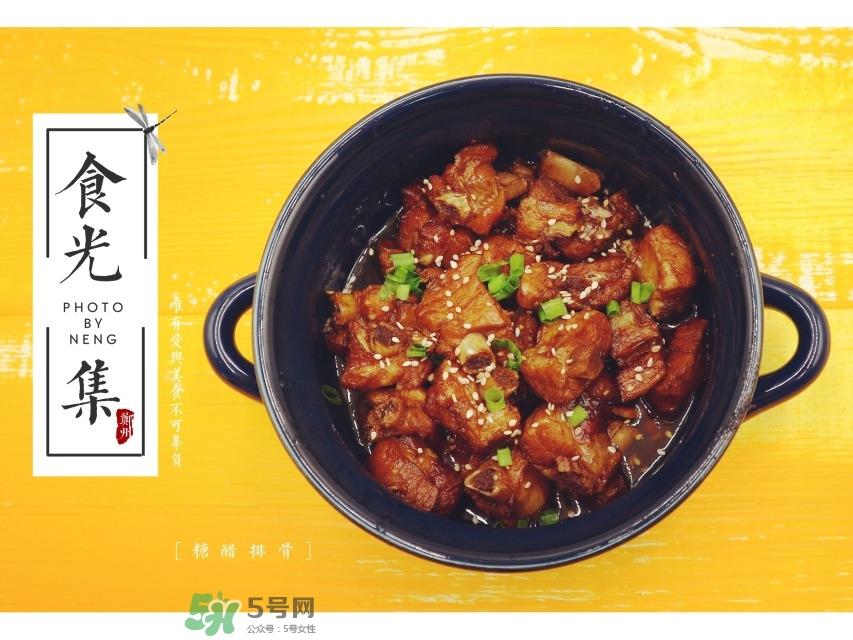 糖醋排骨的做法步骤 糖醋排骨怎么做