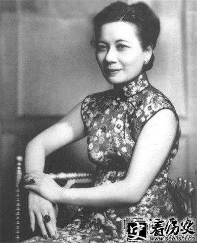 宋美龄照片