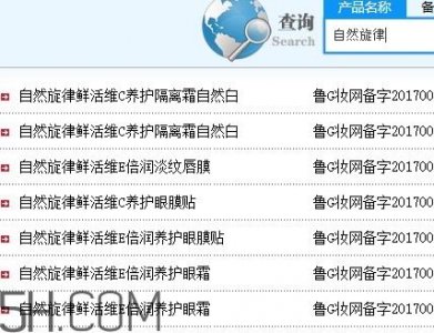 ​自然旋律是什么牌子？自然旋律是哪个国家的什么档次