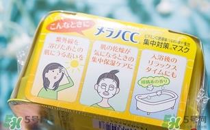 乐敦cc面膜怎么用?乐敦cc面膜使用步骤方法