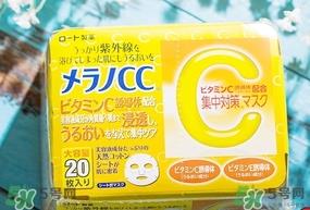 乐敦cc面膜怎么用?乐敦cc面膜使用步骤方法