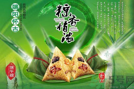 包粽子要放多少碱?包粽子碱放多了怎么办? 包粽子要放多少碱?包粽子碱放多了怎么办?