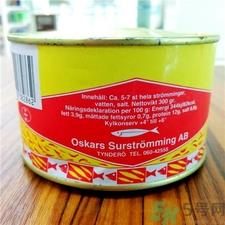 鲱鱼罐头多少钱一罐?鲱鱼罐头价格