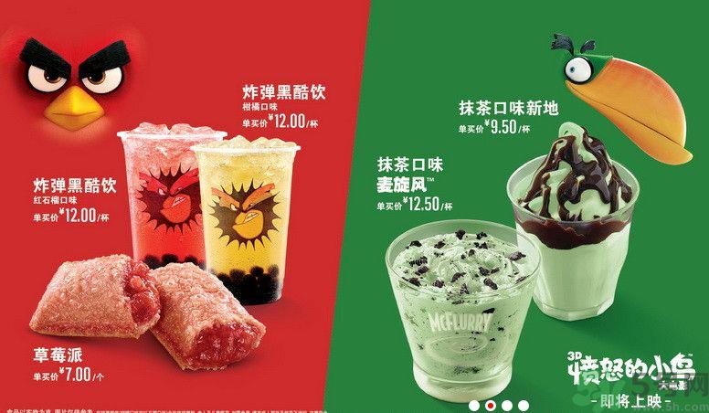 炸弹黑酷饮好喝吗?炸弹黑酷饮是什么饮料? 炸弹黑酷饮好喝吗?炸弹黑酷饮是什么饮料?