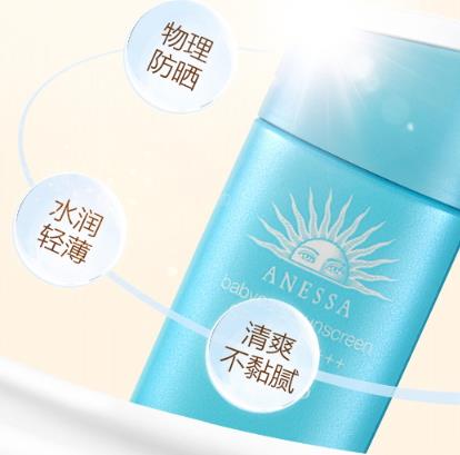 安耐晒儿童蓝瓶和安耐晒小金瓶对比