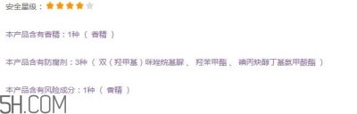 ​自然堂护肤品孕妇可以用吗？