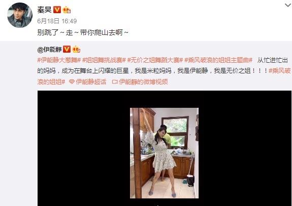 热梗带你去爬山是什么意思什么梗 带你去爬山出处来源是什么  2