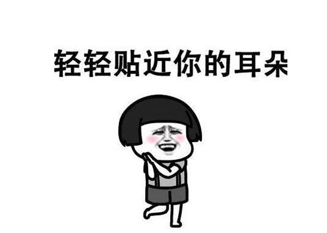 情感无事献殷勤什么意思(无事献殷勤高情商回复) 2