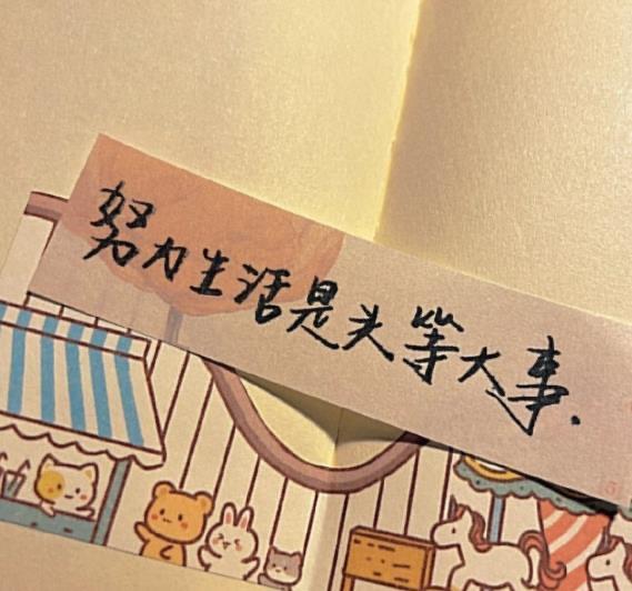 热梗边界感是什么意思？边界感是最高级的尊重  1