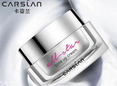 卡姿兰素颜霜适合什么肤质 美白保湿又遮瑕