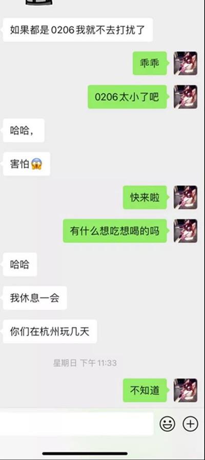 60分钟邀约小“热巴”，没想到遭受军体拳5