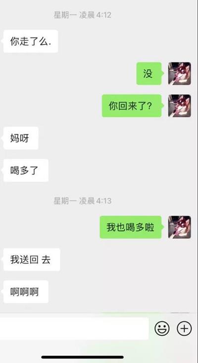 60分钟邀约小“热巴”，没想到遭受军体拳12