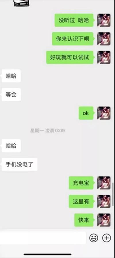 60分钟邀约小“热巴”，没想到遭受军体拳8