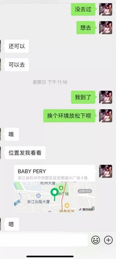 60分钟邀约小“热巴”，没想到遭受军体拳2