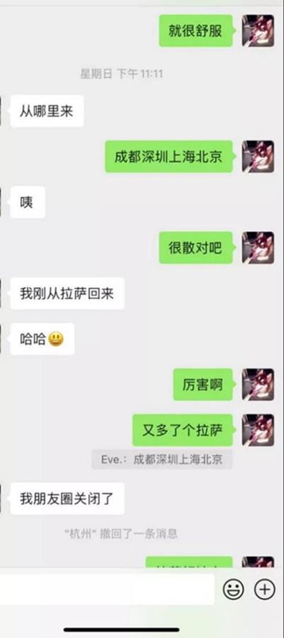 60分钟邀约小“热巴”，没想到遭受军体拳