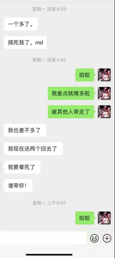 60分钟邀约小“热巴”，没想到遭受军体拳13