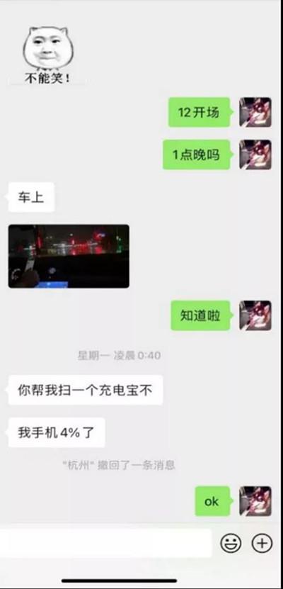 60分钟邀约小“热巴”，没想到遭受军体拳10