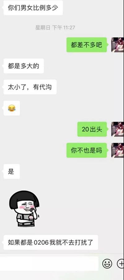 60分钟邀约小“热巴”，没想到遭受军体拳4