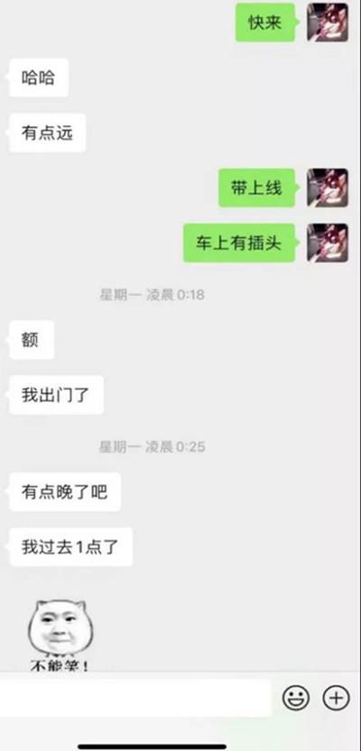 60分钟邀约小“热巴”，没想到遭受军体拳9