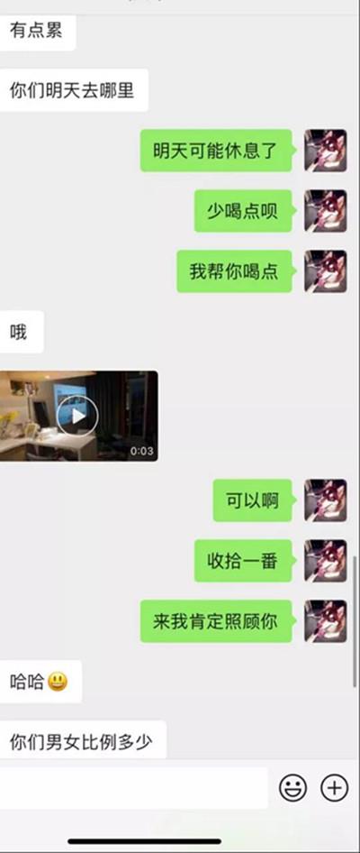 60分钟邀约小“热巴”，没想到遭受军体拳3