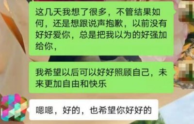 ​微信被拉黑后的挽回技巧，不要以为拉黑就没戏