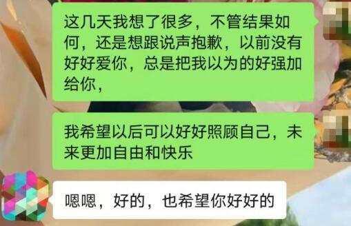 微信被拉黑后的挽回技巧
