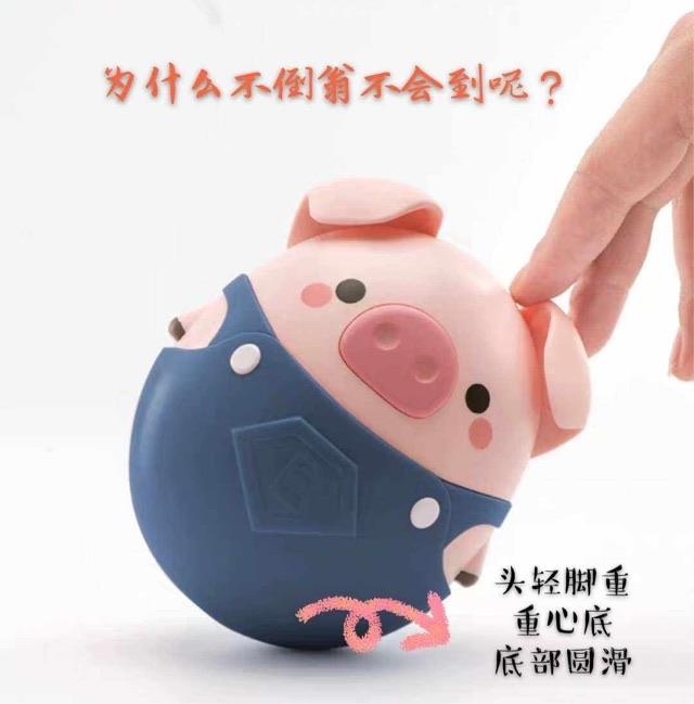 热梗生活不倒翁是什么梗? 1