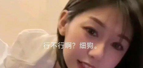 热梗细狗网络用语是什么意思?指很瘦的男生(带戏谑意味) 3