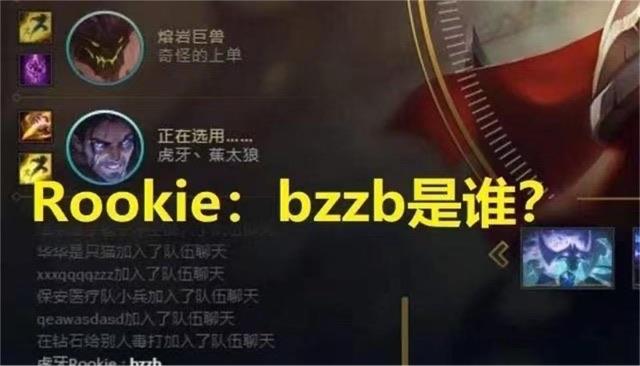 热梗bzzb是什么意思 1