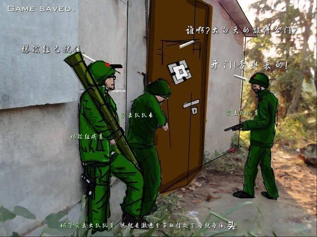 热梗开门查水表是什么梗 警察上门查水表意义原来如此 2