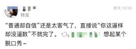 不要因为别人的否定而自卑